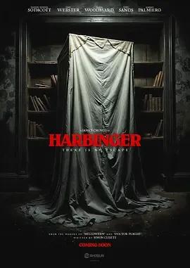 厄运占卜 Harbinger