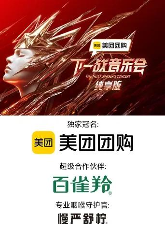 梦想改造家第13季